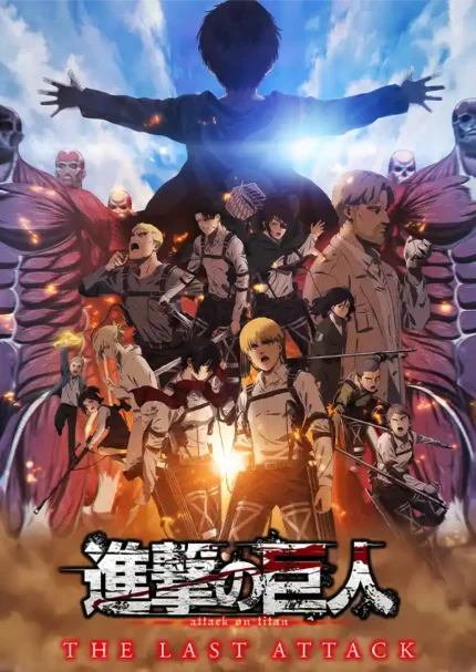 متال پوستر طرح انیمه Attack on Titan کد L1597