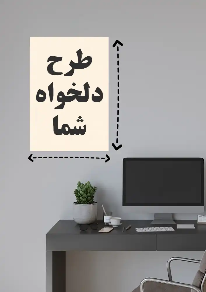 L1000-metalposter-01-costum متال پوستر با طرح دلخواه - Image 1