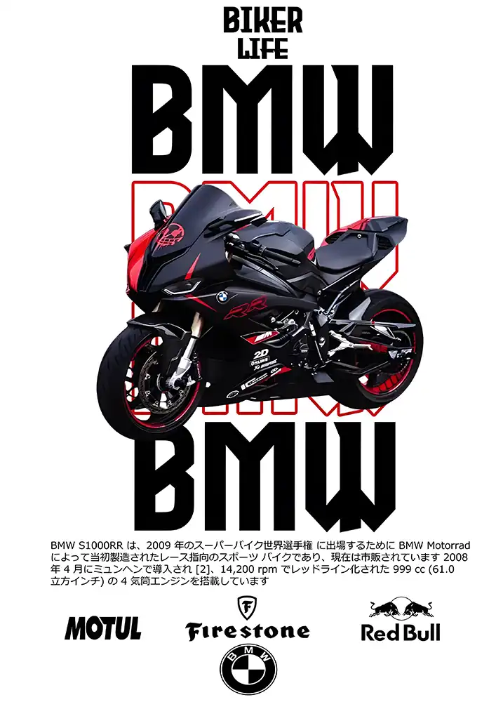 L1976-metalposter-01 متال پوستر موتور طرح BMW S1000RR کد L1976 - Image 1